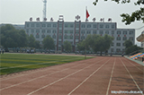 廊坊香河第二中學