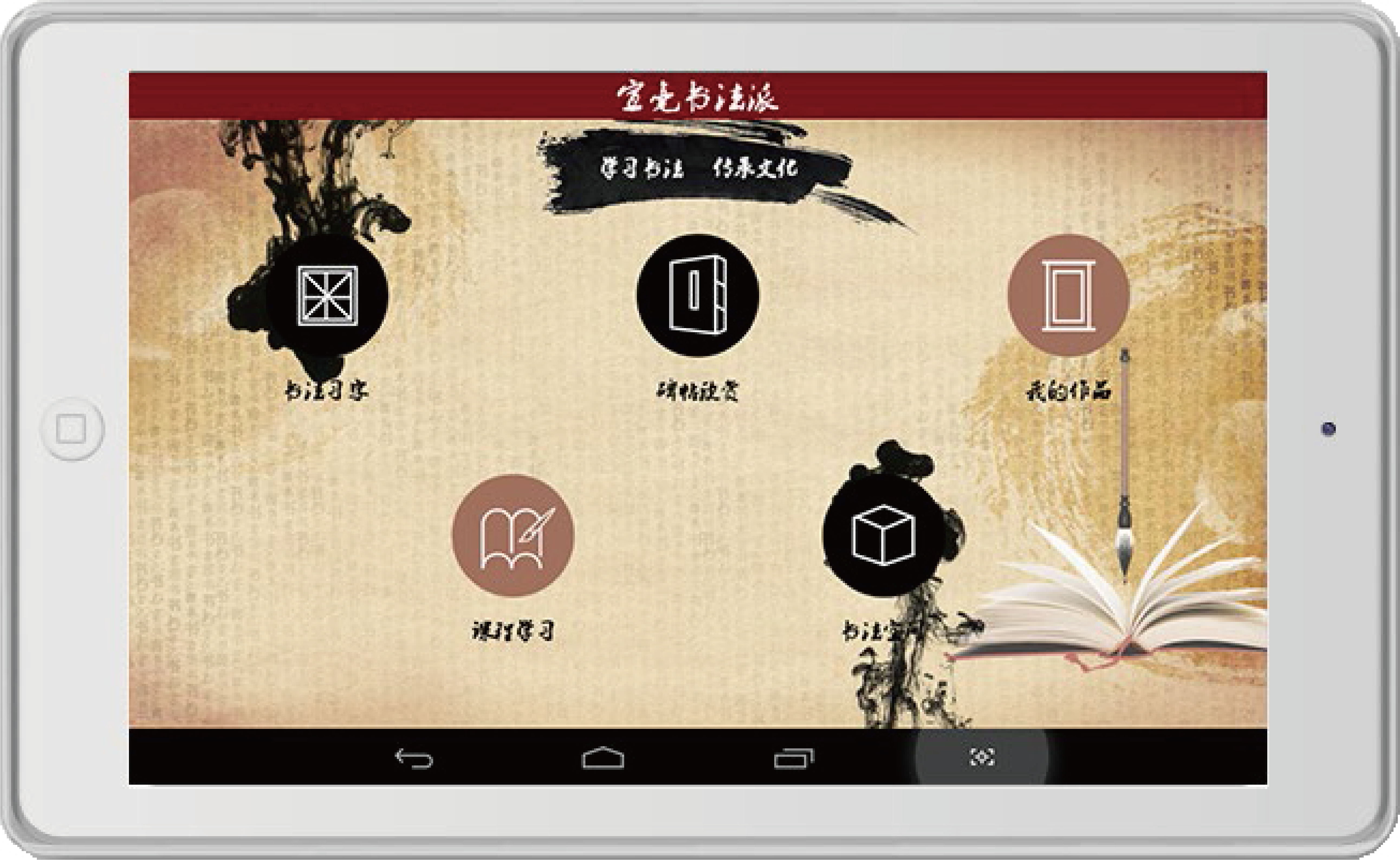 宣毫?xí)ㄅ? class=