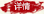 宣毫數(shù)字書法體驗(yàn)臺(tái)